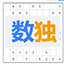 数独游戏 锻炼逻辑思维的经典数字游戏